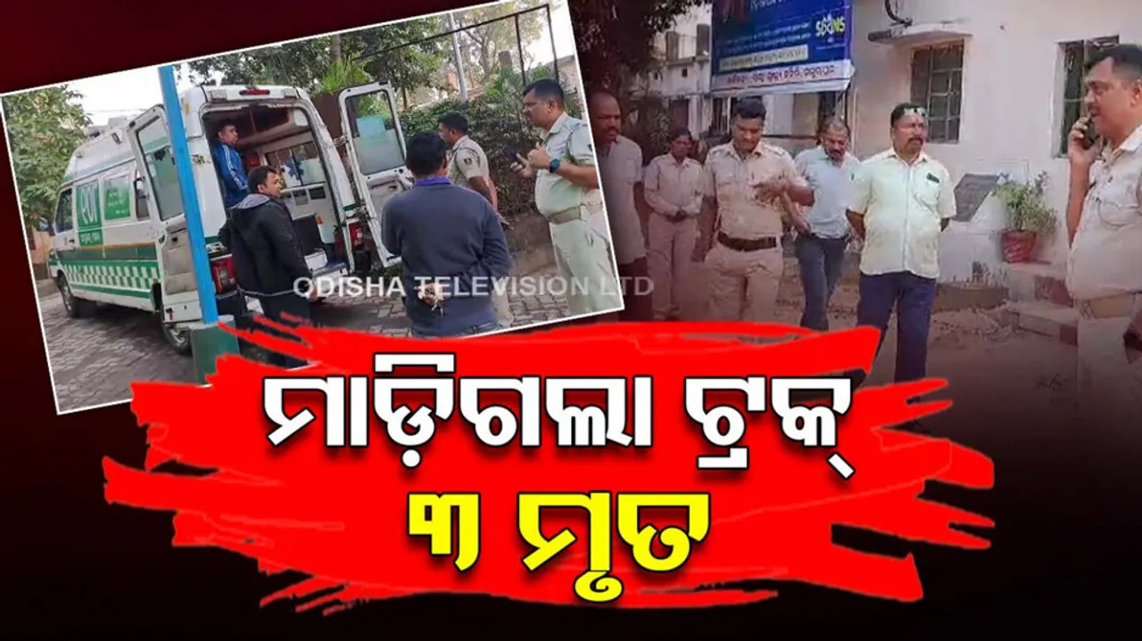 Angul Truck Accident