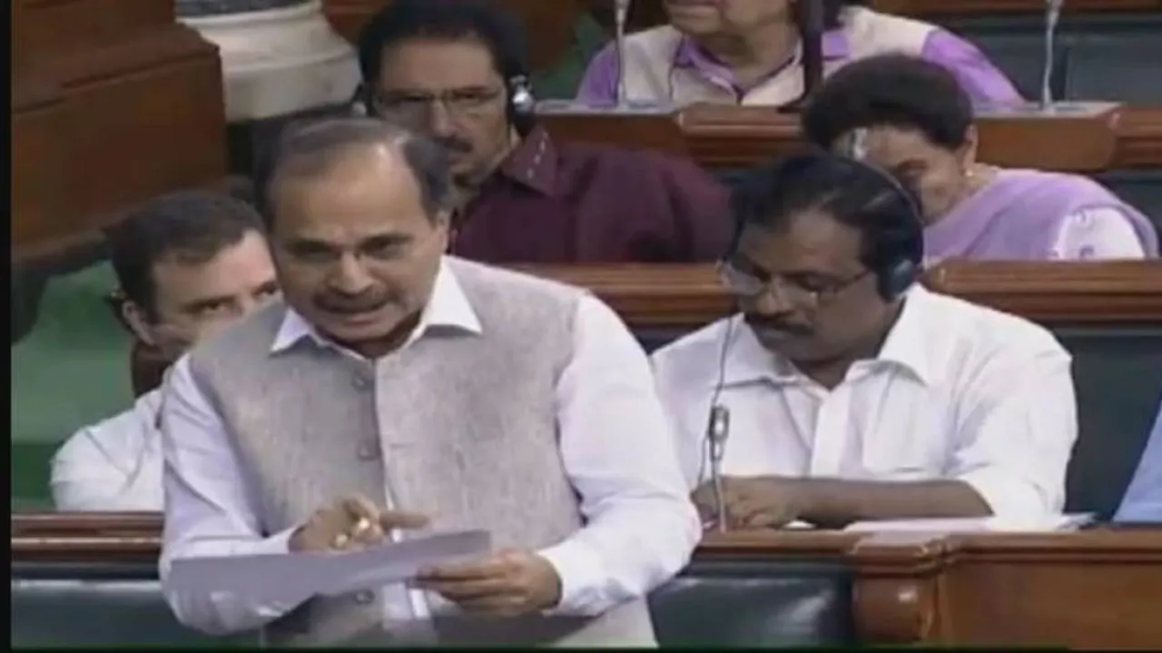 ଧାରା ୩୭୦ ଆଭ୍ୟନ୍ତରୀଣ ବ୍ୟାପାର ନୁହେଁ-କହିଲେ କଂଗ୍ରେସ ସାଂସଦ ଅଧୀର ରଞ୍ଜନ