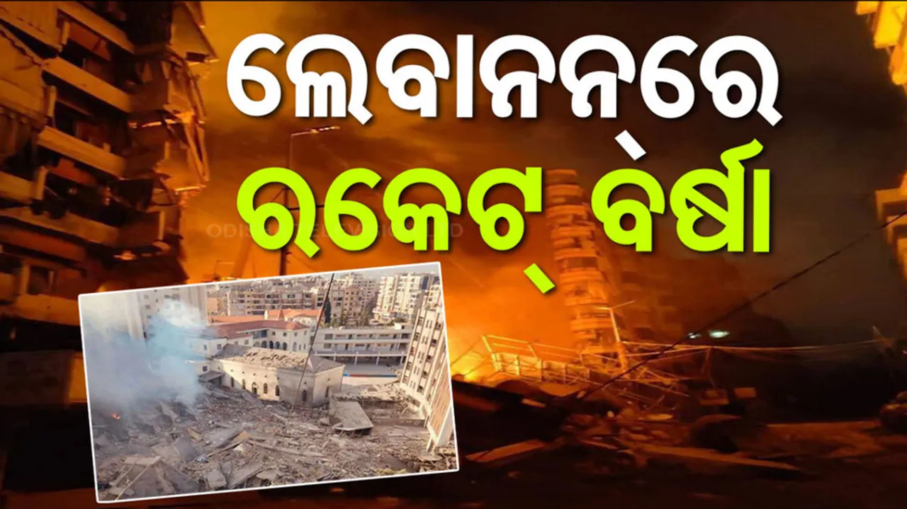 Israel Hezbollah War Updates