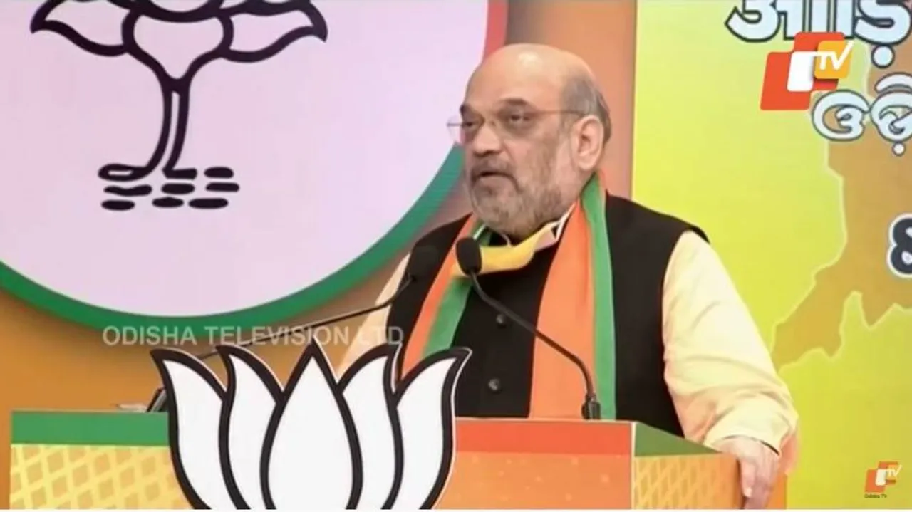ଓଡ଼ିଶା ହେବ ବିଜେପିର ଅଭେଦ୍ୟ ଗଡ଼