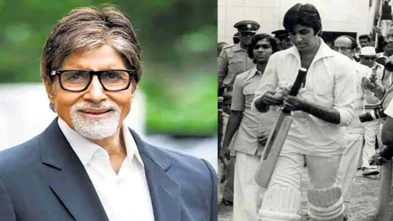 ୨ଟଙ୍କା ପାଇଁ କ୍ରିକେଟ୍‌ ଟିମ୍‌ରେ ସାମିଲ୍‌ ହୋଇପାରିନଥିଲେ ବିଗ୍‌ ବି, ବାଣ୍ଟିଲେ ଏହି ନିଆରା ଅନୁଭୁତି