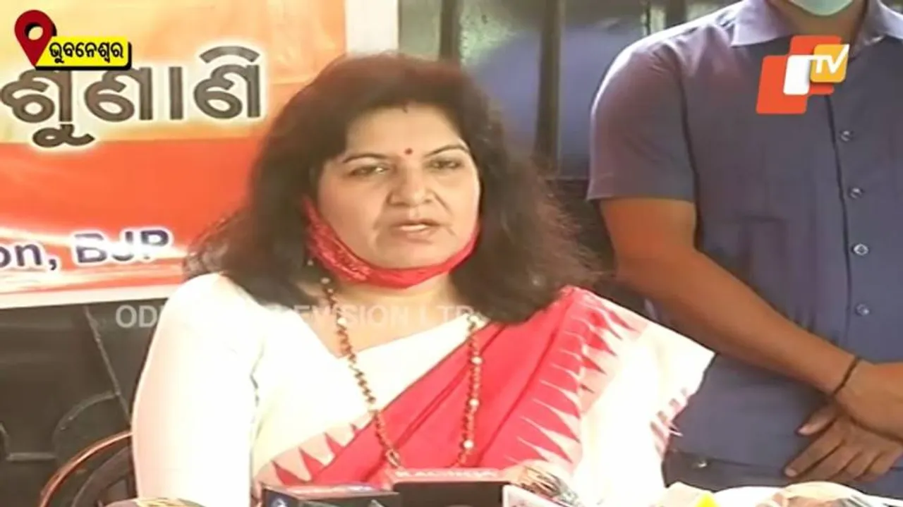 ଓଟିଭି ବିରୋଧରେ ସରକାରଙ୍କ ଆକ୍ରୋଶମୂଳକ କାର୍ଯ୍ୟାନୁଷ୍ଠାନ ପ୍ରସଙ୍ଗ: ଦୃଢ଼ ନିନ୍ଦା କଲେ ଅପରାଜିତା