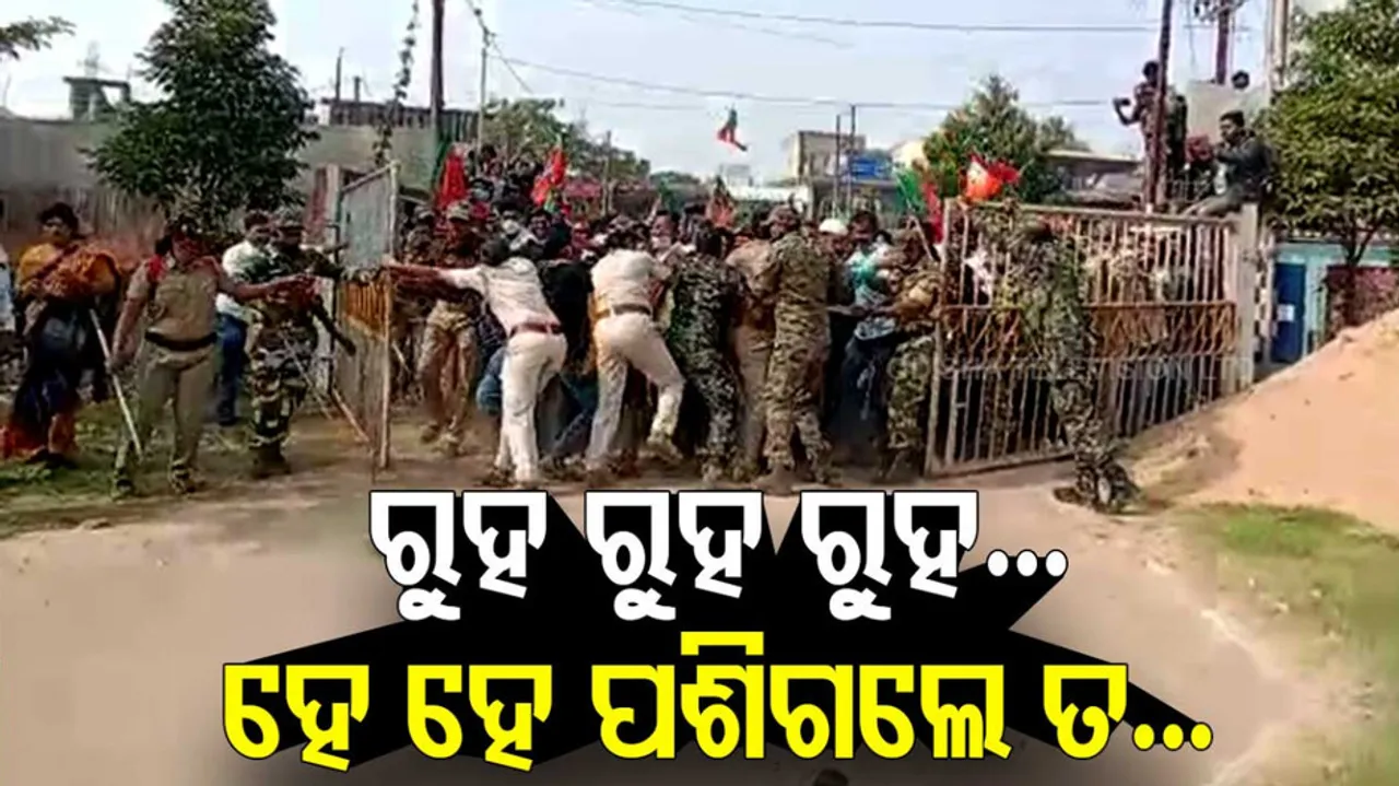 BJP Workers And Police Clash Outside Bhadrak Collector Office