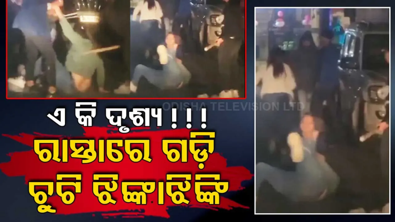 Viral Video: 3 Girls Fight In Public