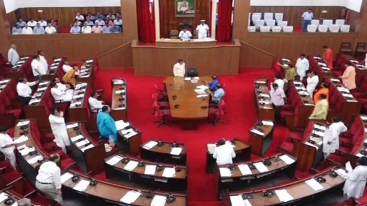 ବିଧାନସଭା ଆରମ୍ଭରୁ ହଙ୍ଗାମା