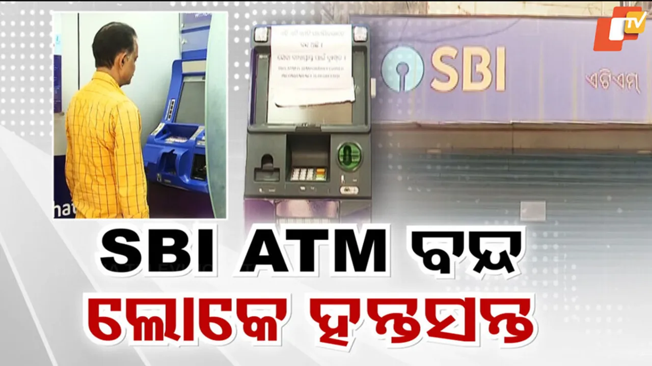 atm