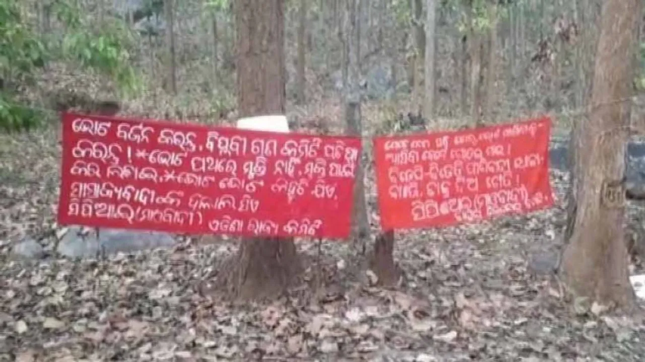 ଲାଗିଲା ମାଓବାଦୀଙ୍କ ଧମକପୂର୍ଣ୍ଣ ବ୍ୟାନର ଓ ପୋଷ୍ଟର