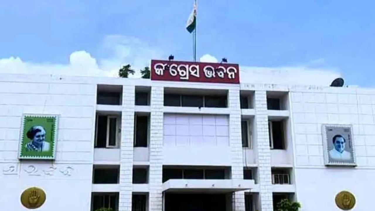 ପରାଜୟର ସମୀକ୍ଷା: ପିସିସି ଗଢ଼ିଲା ୨୧ଜଣିଆ କମିଟି