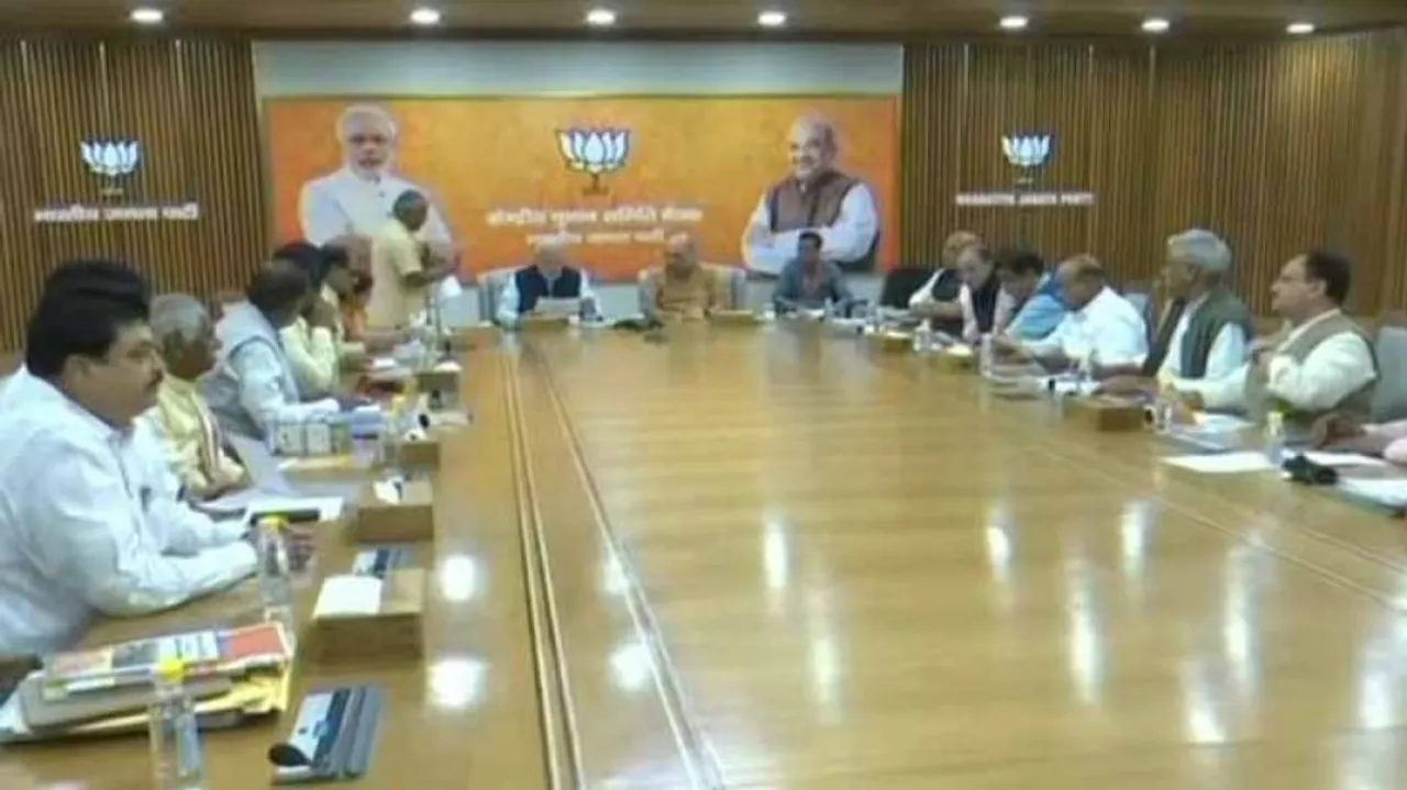 ଆଜି ବସିବ ବିଜେପିର କେନ୍ଦ୍ରୀୟ ନିର୍ବାଚନ କମିଟି ବୈଠକ