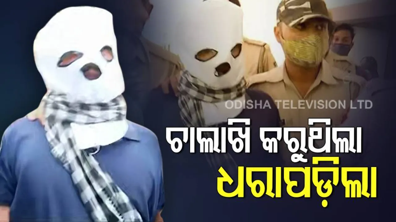 ବିବନ ଜେଲରୁ କେମିତି ବାହାରିବ ନାହିଁ ତା'ର ବାଟ କରାଯାଉଛି: ସିପି