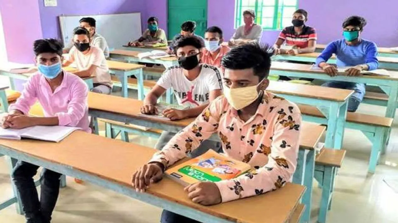 ୨୮ରୁ ଏହି ରାଜ୍ୟରେ ଖୋଲିବ ସ୍କୁଲ