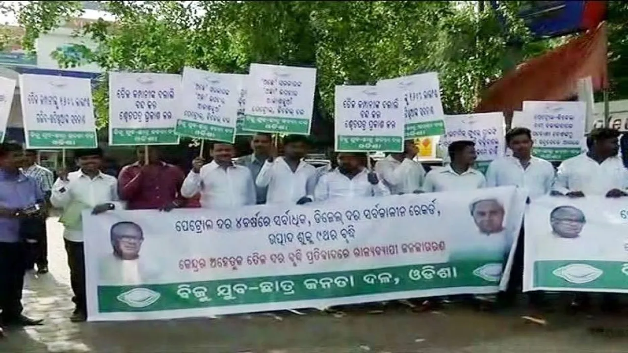 ରାଜ୍ୟର ସବୁ ପେଟ୍ରୋଲ ପମ୍ପ ଆଗରେ ବିଜେଡ଼ିର ଶାନ୍ତିପୂର୍ଣ୍ଣ ପ୍ରତିବାଦ