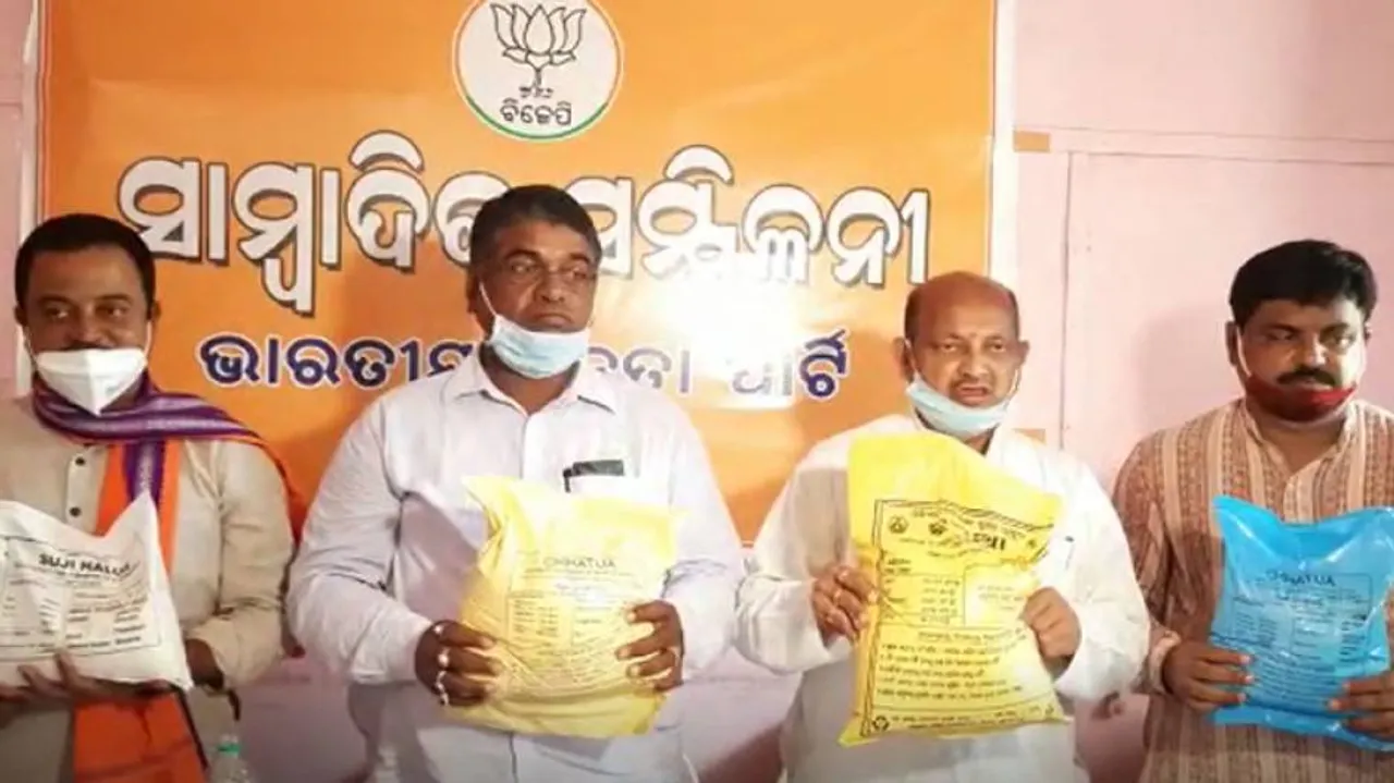 'ଗର୍ଭବତୀ ଓ ଶିଶୁଙ୍କୁ ଦିଆଯାଉଛି ନିମ୍ନମାନର ଖାଦ୍ୟ'