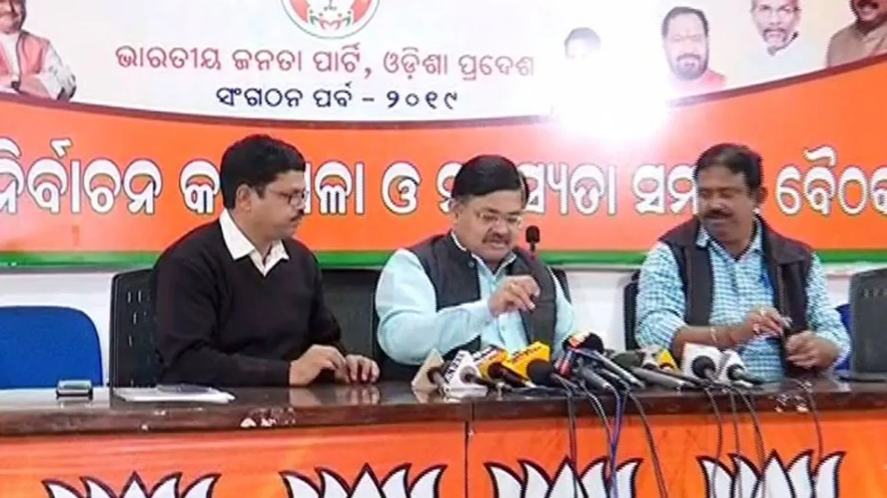 ରାଜ୍ୟ ବିଜେପିର ନୂଆ ସଭାପତି ପଦବୀକୁ ନେଇ କସରତ