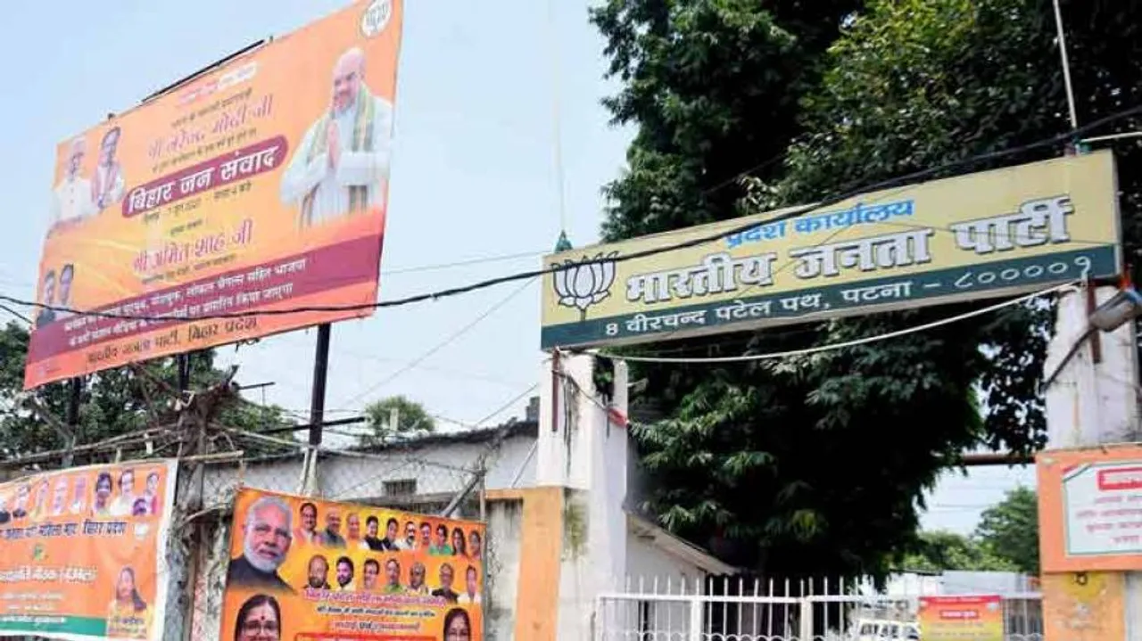 ବିଜେପିର ୭୫ ନେତା କରୋନାରେ ଆକ୍ରାନ୍ତ!