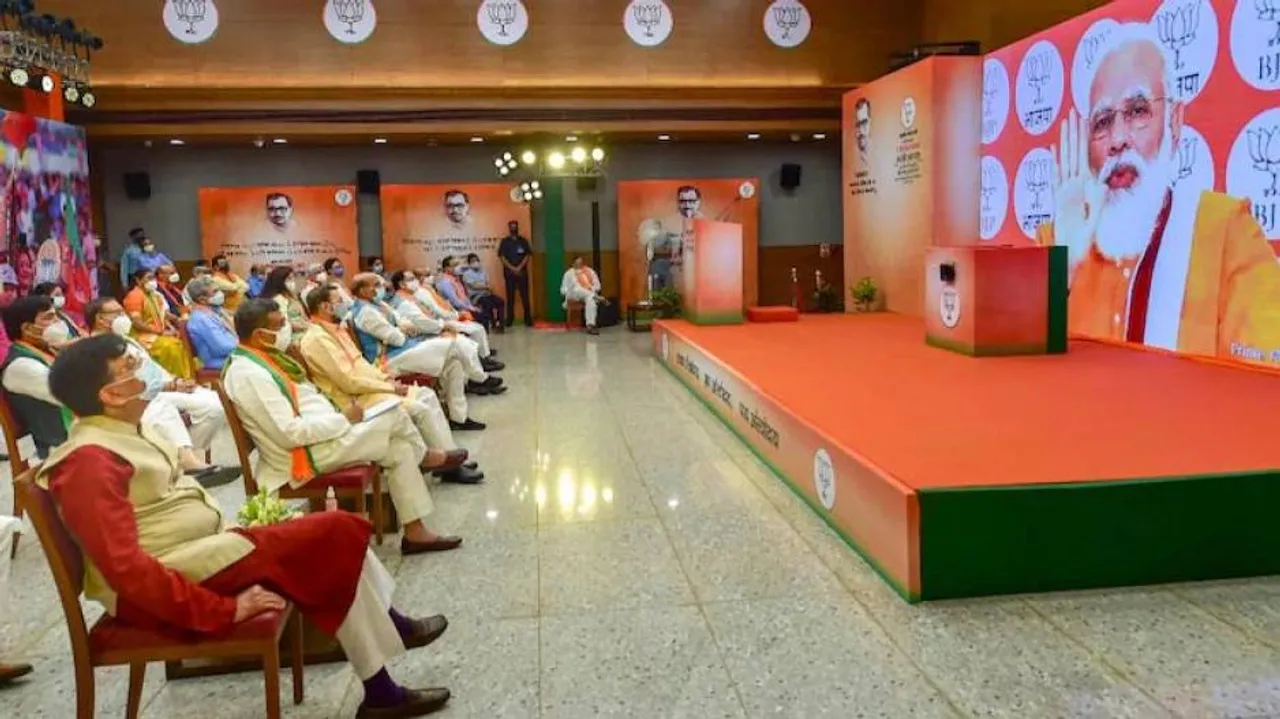 କେନ୍ଦ୍ର ବିଜେପିରେ ବଡ଼ଧରଣର ପରିବର୍ତ୍ତନ; କାହାକୁ କେଉଁ ଦାୟିତ୍ୱ ମିଳିଲା ଜାଣନ୍ତୁ