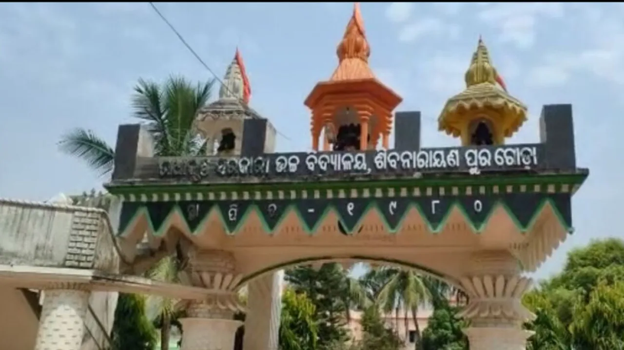 Bribe For Matric Certificate