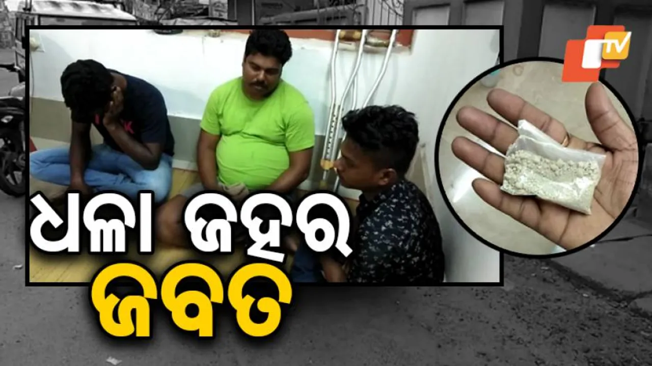 ଜଳେଶ୍ୱରରୁ ବ୍ରାଉନ୍‌ସୁଗର ଜବତ