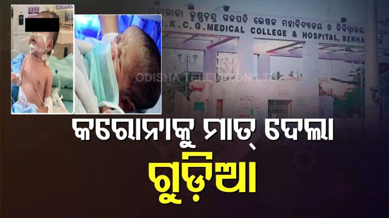 ପ୍ରତିଦିନ: ଏହି ଭିଡ଼ିଓରେ ଦେଖନ୍ତୁ ଦିନ ତମାମର ଅନେକ ଗୁରୁତ୍ୱପୂର୍ଣ୍ଣ ଖବର