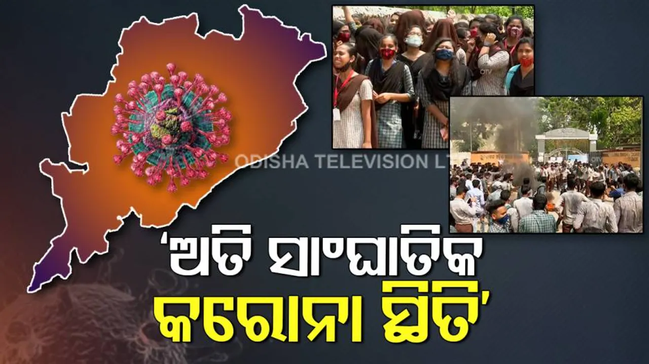 ପ୍ରତିଦିନ: ଏହି ଭିଡ଼ିଓରେ ଦେଖନ୍ତୁ ଦିନ ତମାମର ଅନେକ ଗୁରୁତ୍ୱପୂର୍ଣ୍ଣ ଖବର