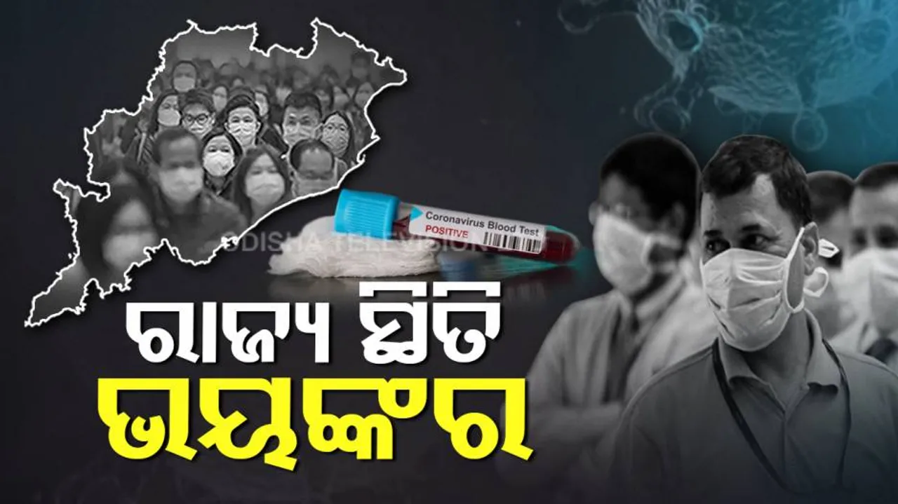 ରାଜ୍ୟରେ ବେକାବୁ ହେଲାଣି କରୋନା ସ୍ଥିତି