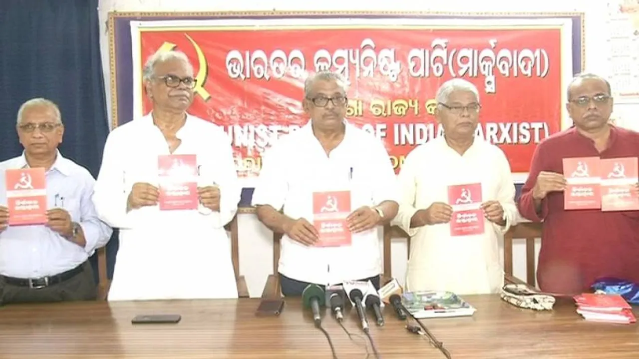 ନିର୍ବାଚନୀ ଇସ୍ତାହାର ଘୋଷଣା କଲା ରାଜ୍ୟ ସିପିଆଇଏମ୍