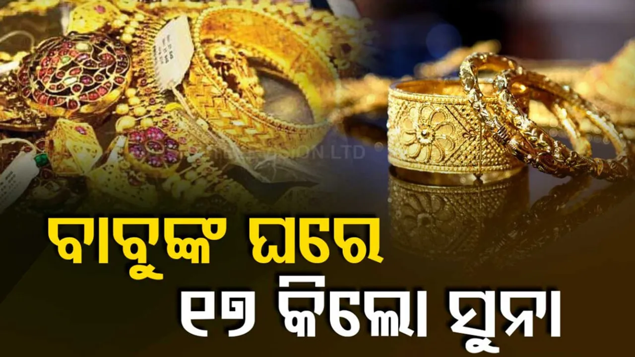 CBI Unearths Massive Property Of Retired Railway Official