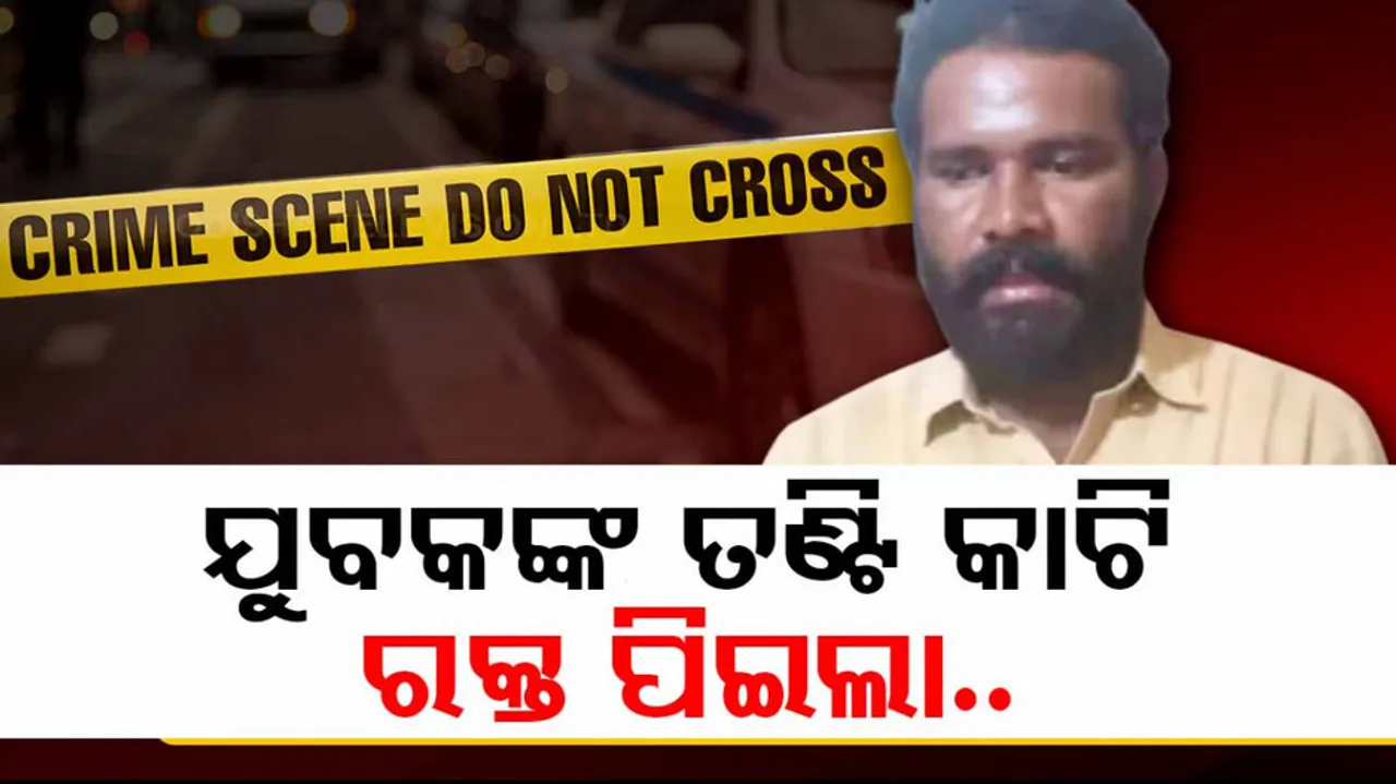 Karnataka Crime News