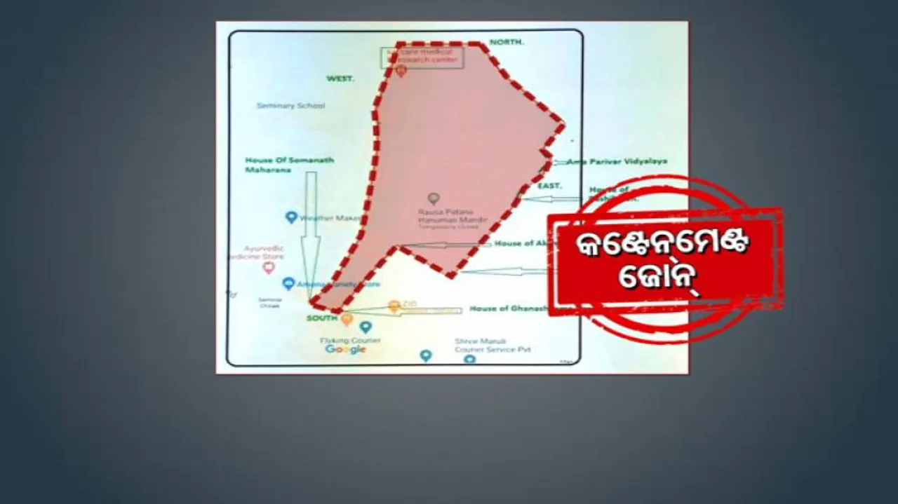 ୨୭ନଂ ୱାର୍ଡକୁ କଣ୍ଟେନମେଣ୍ଟ ଜୋନ୍ କଲା ସିଏମ୍‌ସି