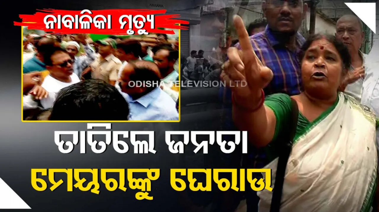 Cuttack Drain Mishap