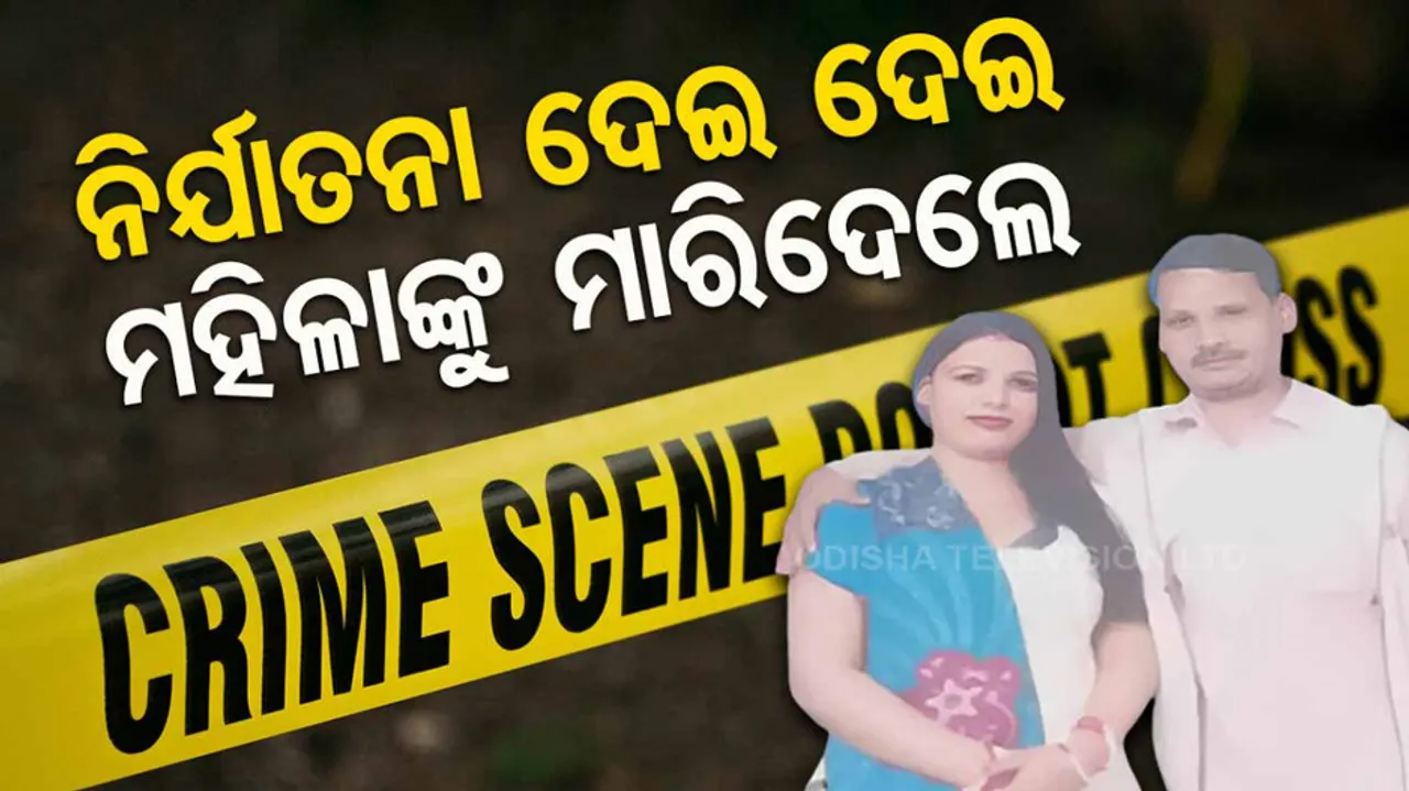 Ghaziabad Crime News Today