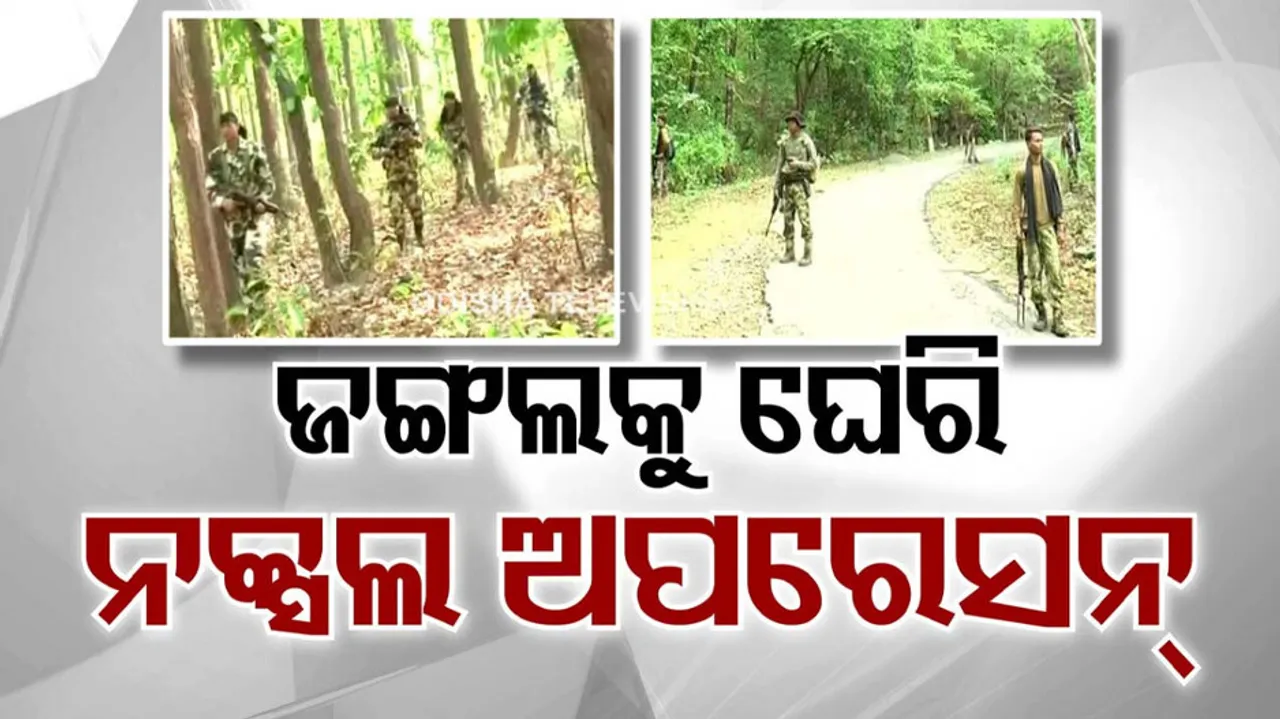 Gunfight between security forces maoists in Boudh