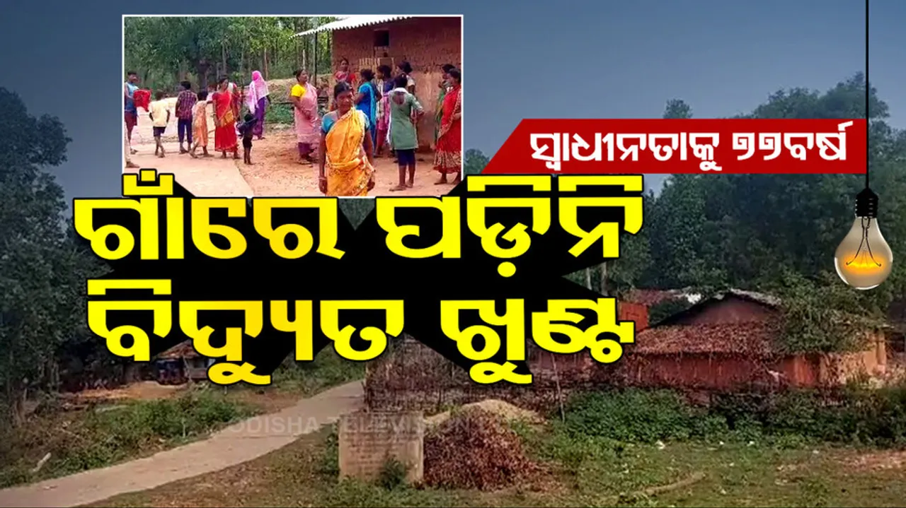 Odisha Villages Reel Under Darkness