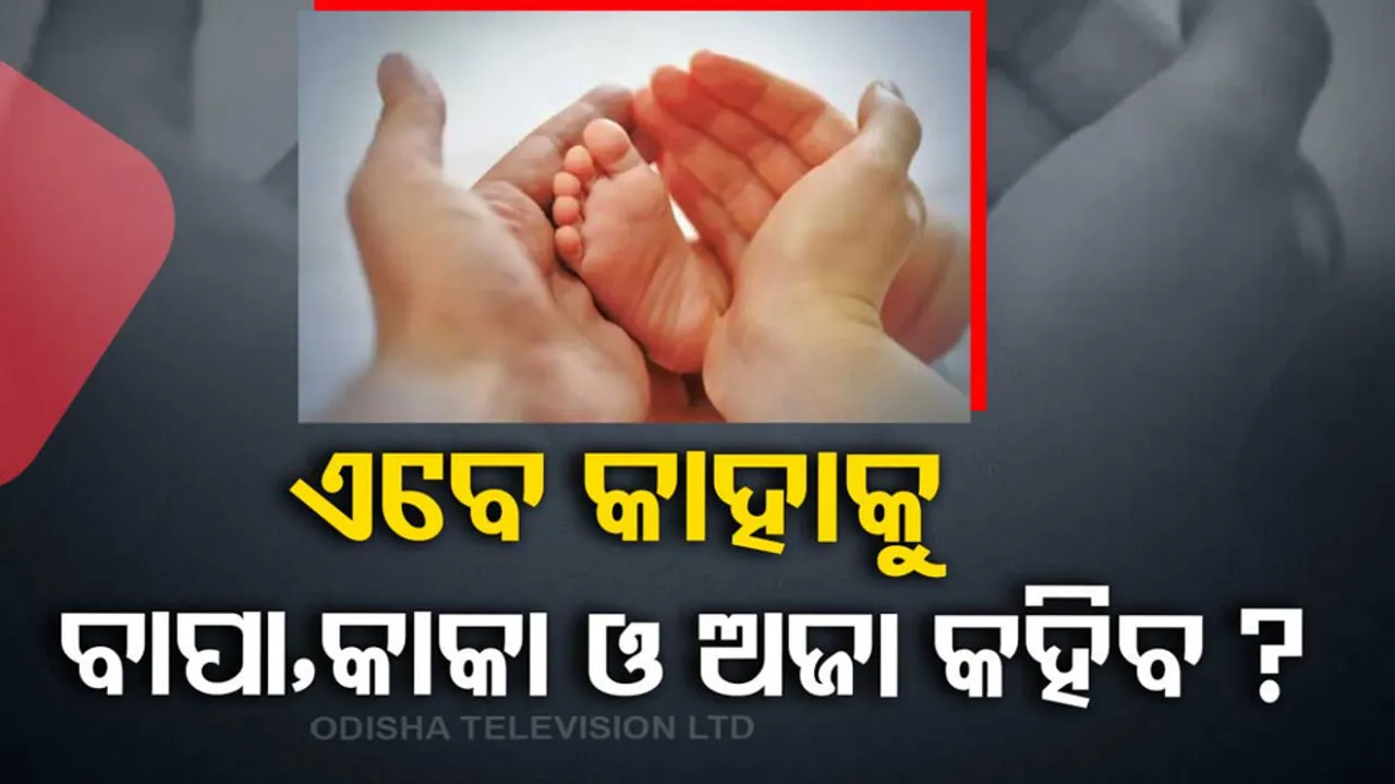 Maharastra Man And Two Sons Commit Suicide