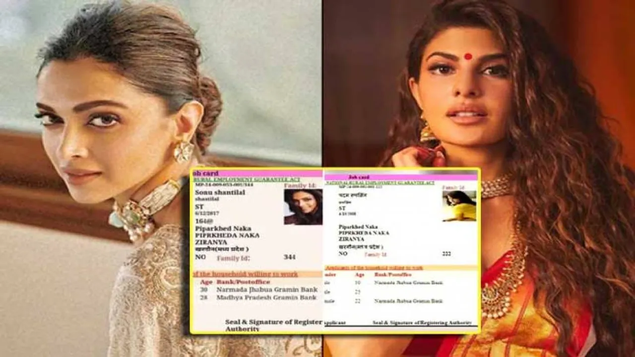 ଦୀପିକା ଜ୍ୟାକଲିନ୍‌ଙ୍କର ରହିଛି ମନରେଗା କାର୍ଡ