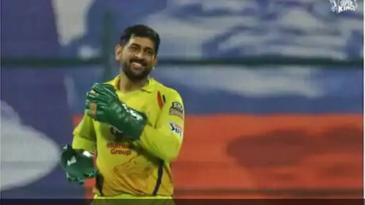 ‘ଆଉ କେତେ ଦୁଃଖୀ କରିବ ଧୋନି ଭାଇ !’ CSKକୁ ଟ୍ରୋଲ କଲେ ୟୁଜର୍ସ