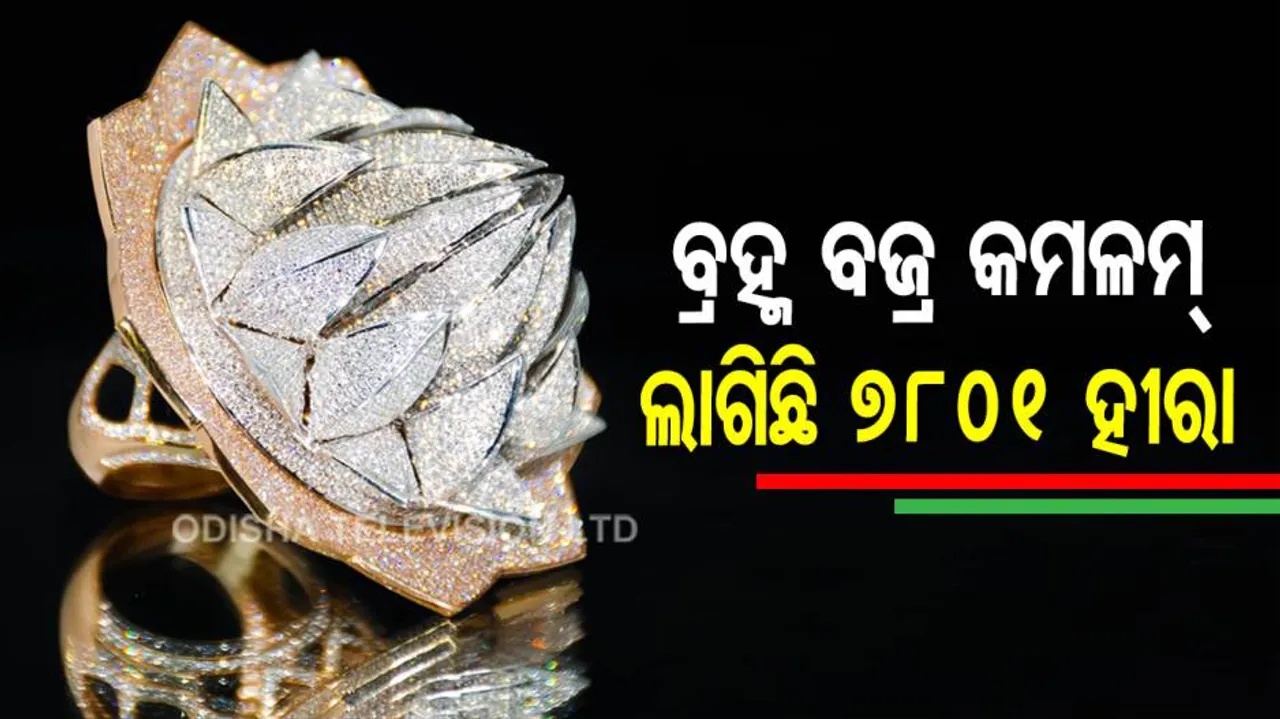 ମୁଦି ତିଆରି କରି ବିଶ୍ୱ ରେକର୍ଡ କଲେ ବ୍ୟବସାୟୀ