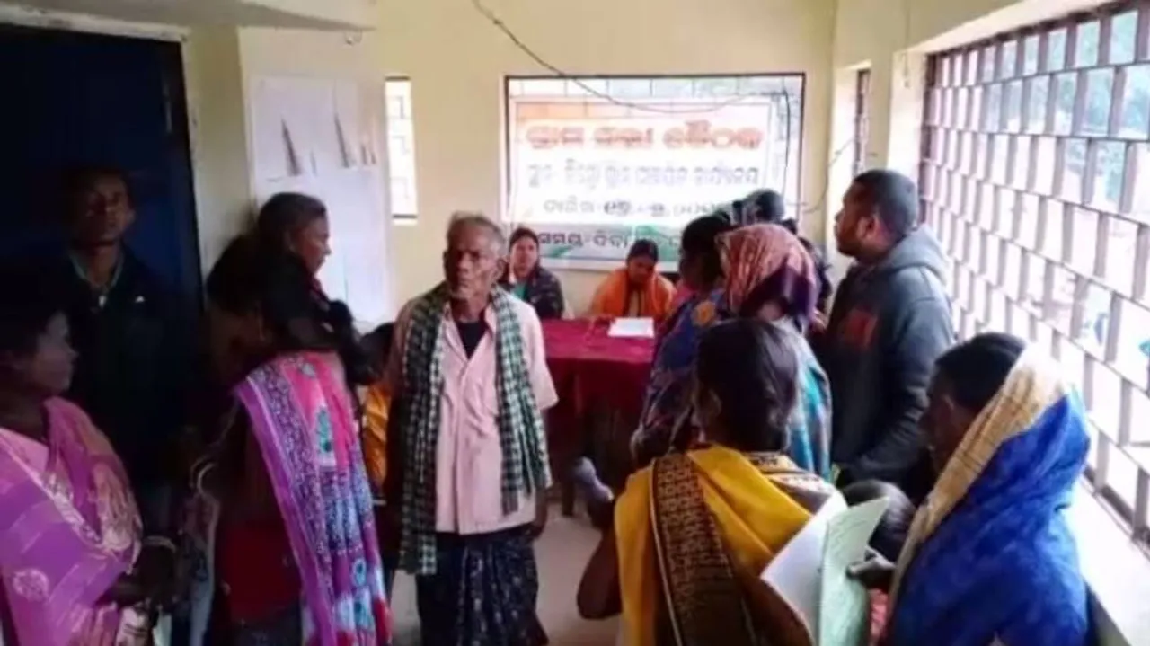 ଭୂତ ନେଉଛି ଭତ୍ତା