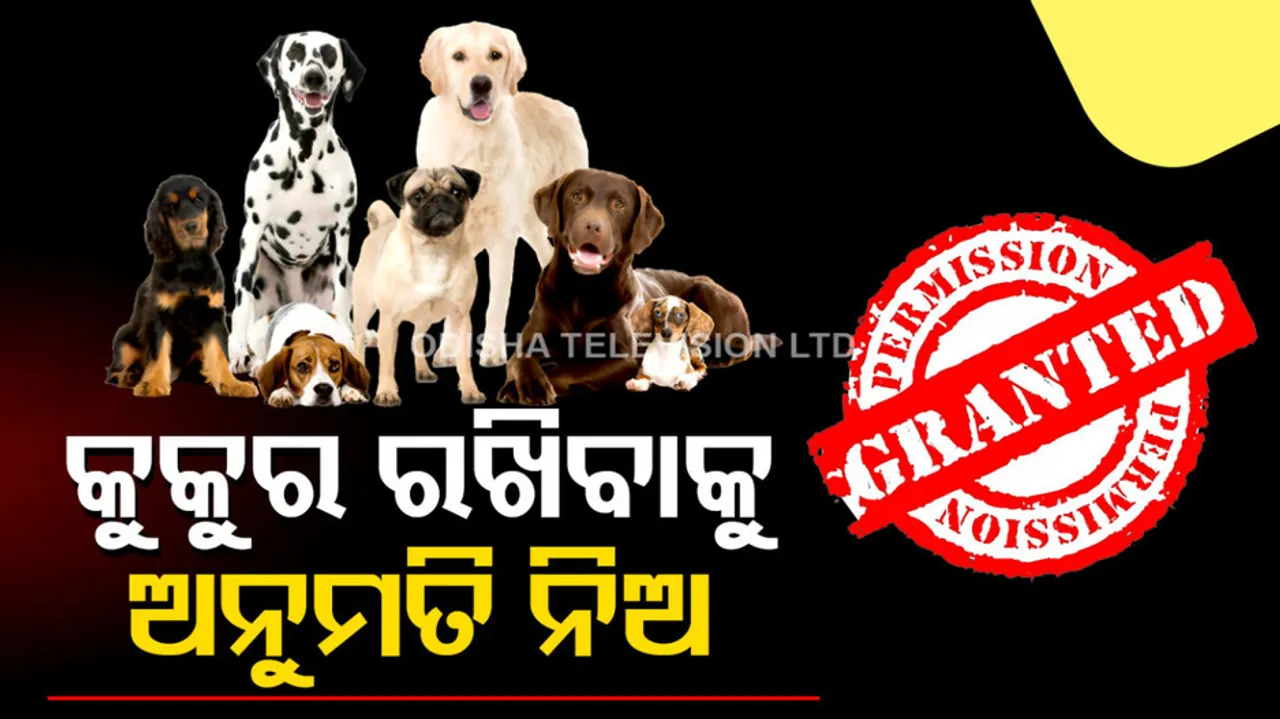 Pet Policy In Bhubaneswar