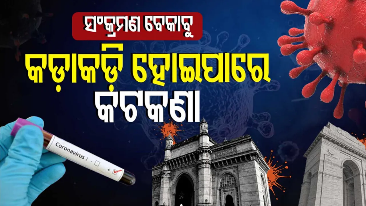 Covid Cases Rise In Delhi & Mumbai