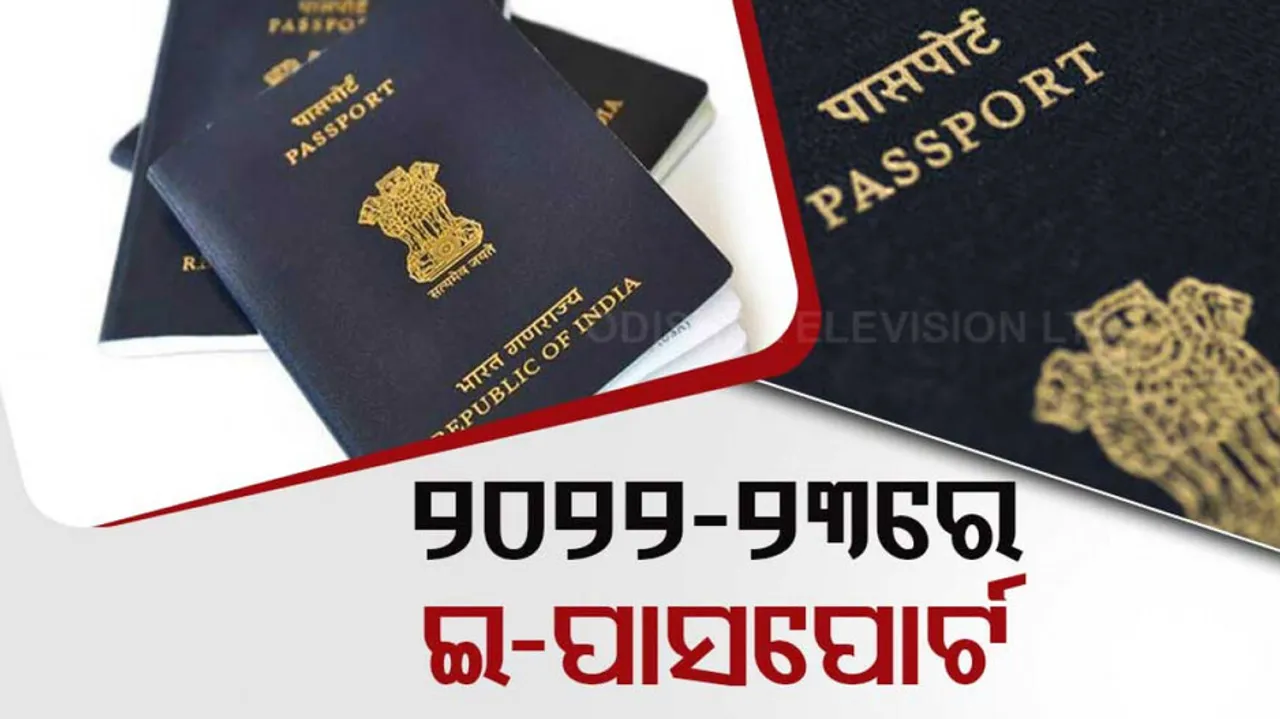 e passport