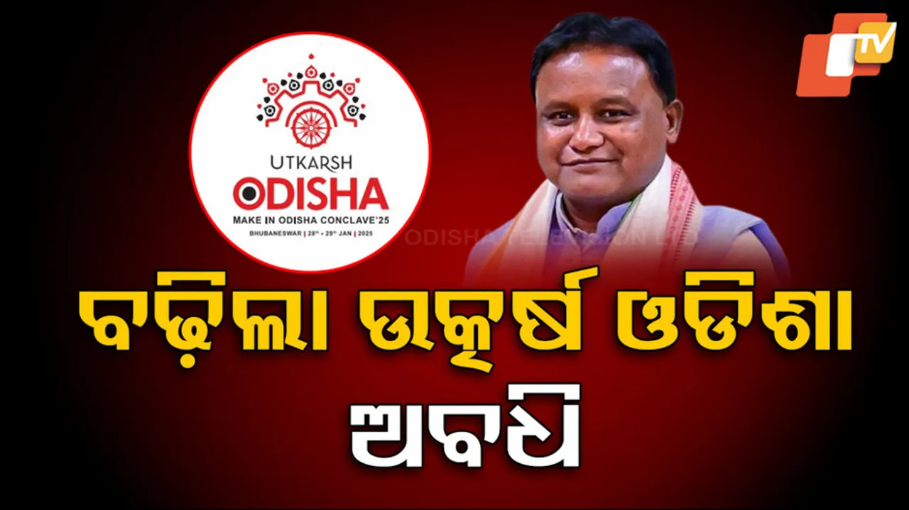 Utkarsh Odisha