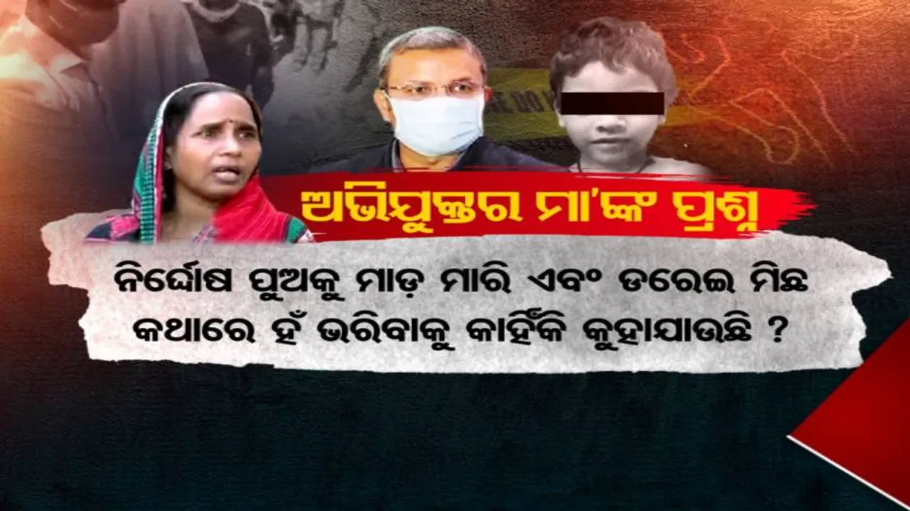 ସରକାରଙ୍କ ତଣ୍ଟିର କଣ୍ଟା କାଢିବାକୁ ଯାଇ ସରୋଜର ମୁଣ୍ଡ ଗଡାଇଲା କି SIT?