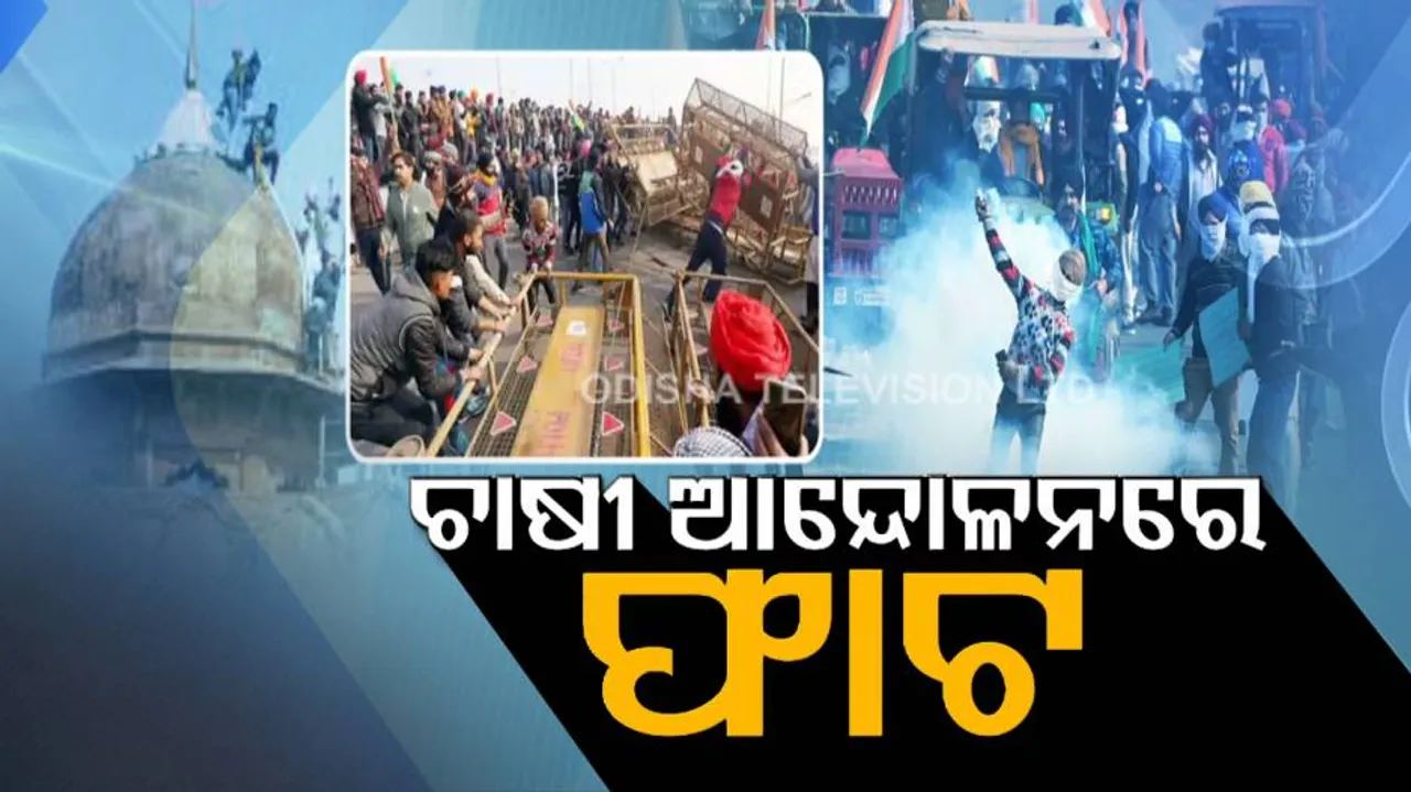 ଶାନ୍ତିପୂର୍ଣ୍ଣ ଆନ୍ଦୋଳନର ନାରା ଦେଇ ଅଶାନ୍ତି ସୃଷ୍ଟି କଲେ କାହିଁକି?