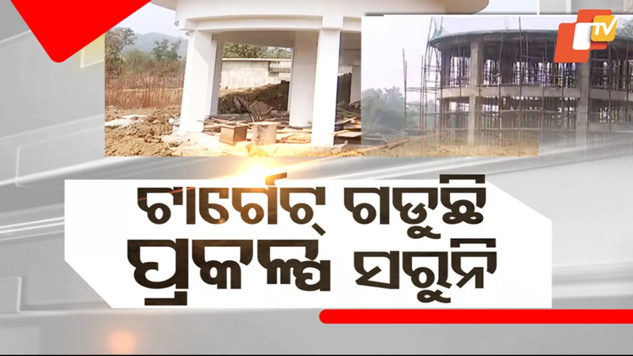 Water Supply Project Koraput Malkangiri