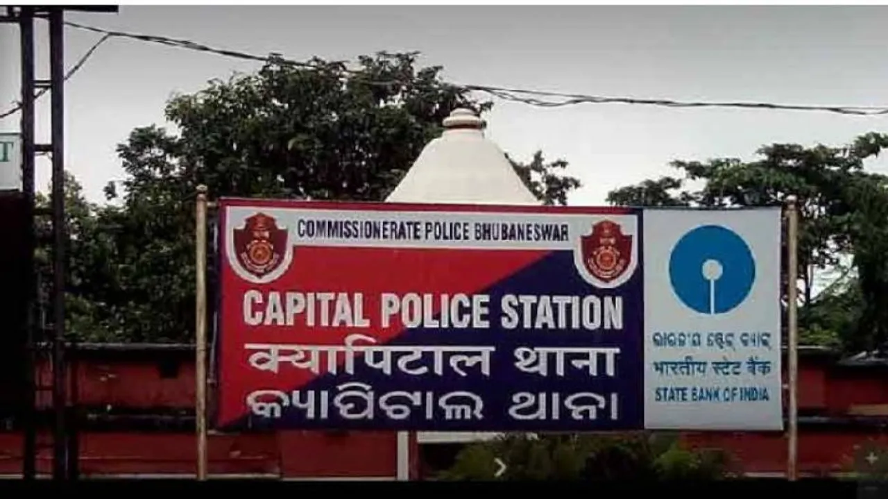 ଆଇନ୍‌ ଉଲ୍ଲଙ୍ଘନ ଅଭିଯୋଗରେ କ୍ୟାପିଟାଲ ଥାନା IIC ଗିରିଜା ଚକ୍ରବର୍ତ୍ତୀଙ୍କ ନାଁରେ ଏତଲା ଦେଲା ଓଟିଭି