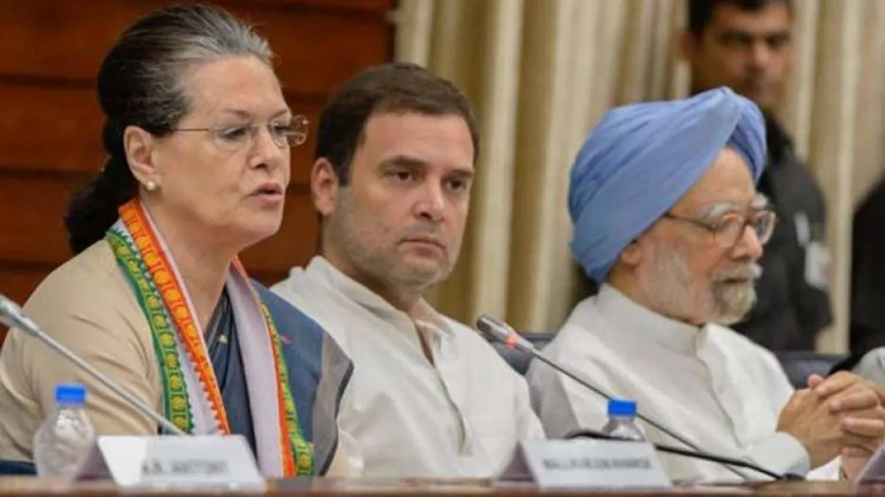 ଚିନ୍ତାରେ କଂଗ୍ରେସ, ଗାନ୍ଧି ପରିବାର ନାଁରେ ଥିବା ୩ଟି ଟ୍ରଷ୍ଟର ହେବ ତଦନ୍ତ