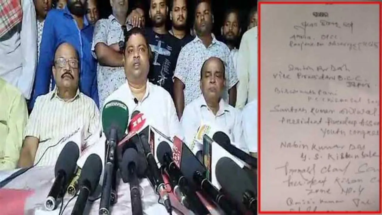 କଂଗ୍ରେସରୁ ଇସ୍ତଫା ଦେଲେ ପ୍ରମୋଦ କିଶୋର ଜେନା