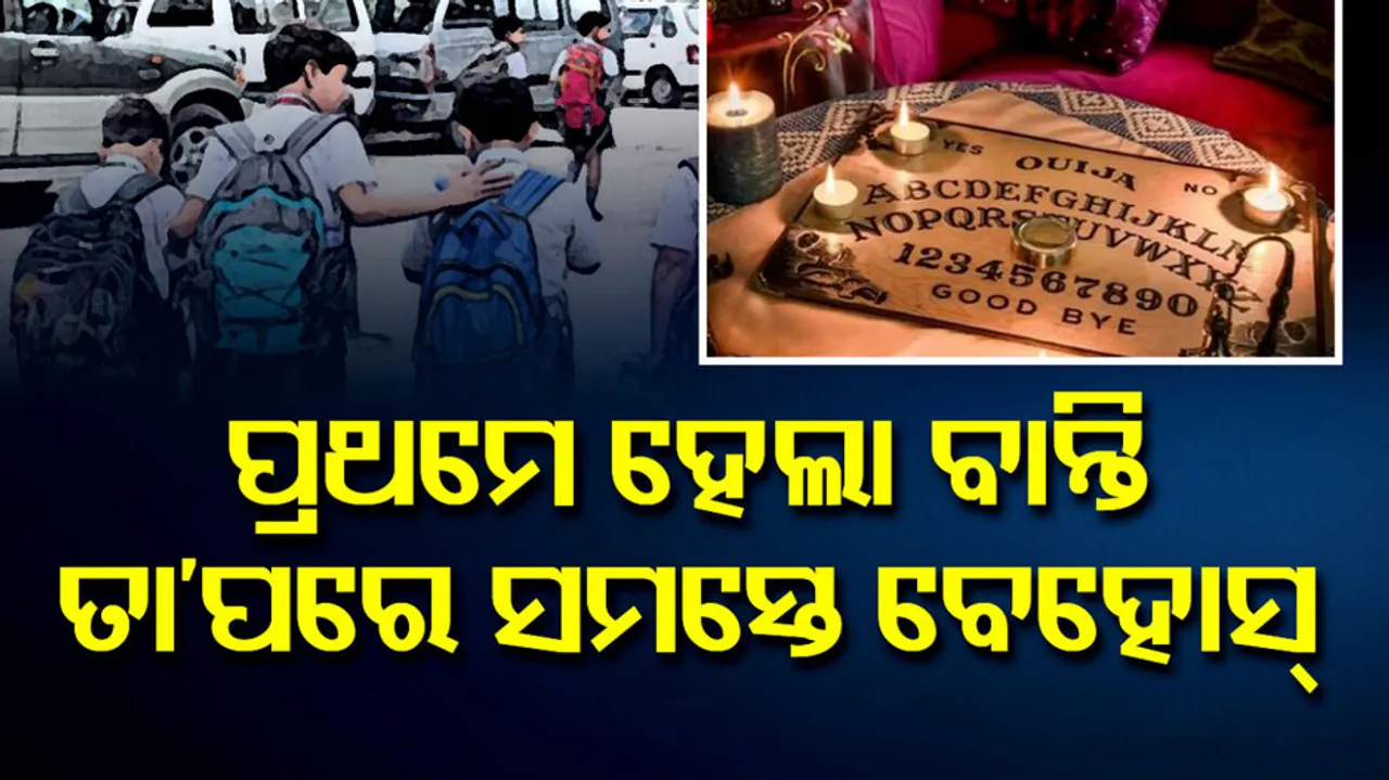 Fainting Schoolgirls Rushed To Hospital After Playing With Ouija Board