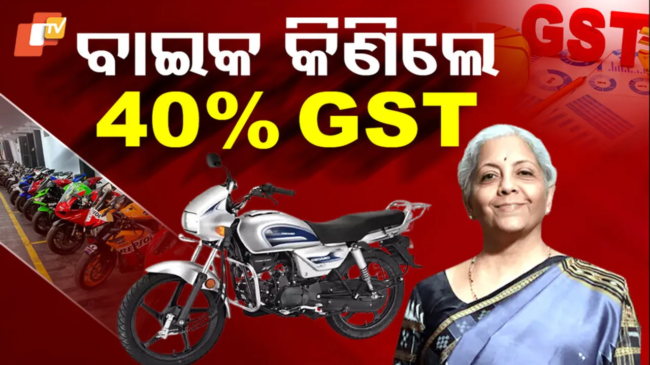 gst